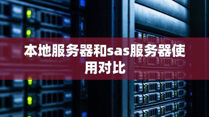 下水道疏通剂与热水：疏通效果大比拼