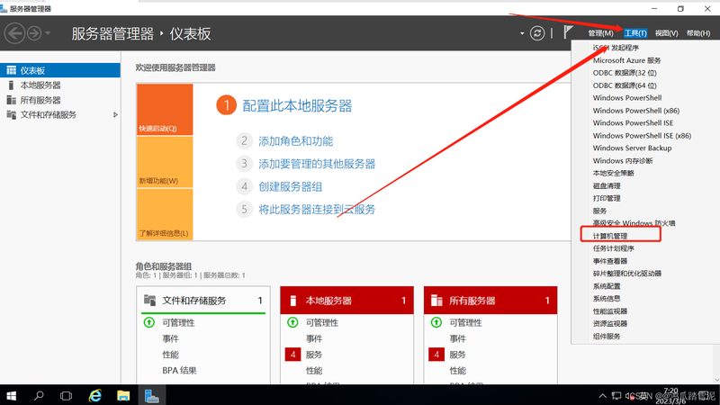 广州管道疏通加盟，价格对比背后的考量**